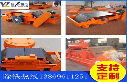 風(fēng)冷電磁除鐵器，黑龍江風(fēng)冷電磁除鐵器工作原理_黑龍江風(fēng)冷電磁除鐵器工作原理作用及工作原理_價格
